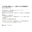 画像2: （26年4月新商品） PROX クラフトドライロッドスタンド PX171DRS