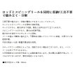 画像2: （26年4月新商品） PROX クラフトロッドリールスタンドタイプ1 PX172T1