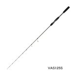 画像: （26年5月新商品） OGK バーサタイルアーミーシャフト VAS125S （仕舞寸法 125cm）