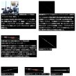 画像3: （26年3月新商品） ダイワ 紅牙 AIR C72MHS-SMT・E （仕舞寸法 113cm） （保証書付き）