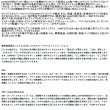 画像2: （26年3月新商品） ダイワ 紅牙 EX N56MLB スリルゲーム・J （仕舞寸法 126cm） （保証書付き）