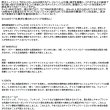 画像2: （26年3月新商品） ダイワ トーナメント プロキャスター AGS 30-405・E （仕舞寸法 164cm） （保証書付き） （大型1/代引と離島不可）