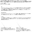 画像2: （26年3月新商品） ダイワ アナリスター エギタコ S-180・J （仕舞寸法 95cm） （保証書付き）