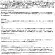 画像2: （26年3月新商品） ダイワ ショットバイパー マダイ 235 （仕舞寸法 194cm） （保証書付き） （大型2/代引と離島不可）