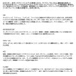 画像2: （26年4月新商品） ダイワ オーバーゼア SX 99ML／M （仕舞寸法 153cm） （保証書付き） （大型1/代引と離島不可）