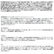 画像2: （26年4月新商品） ダイワ 遡 エアマスター H105M （仕舞寸法 145cm） （保証書付き） （大型1/代引と離島不可）