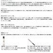画像3: （26年4月新商品） ダイワ 遡 エアマスター H105M （仕舞寸法 145cm） （保証書付き） （大型1/代引と離島不可）