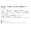 画像2: （26年6月新商品） PROX バルトムノマセBR VNBR5000 （小型商品）
