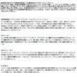 画像2: （26年4月新商品） ダイワ ソルティガ C ドッグファイト 78-8 （仕舞寸法 162cm） （保証書付き） （大型1/代引と離島不可）