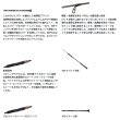 画像3: （26年4月新商品） ダイワ ソルティガ J ローレスポンス 63S-3 （仕舞寸法 191cm） （保証書付き） （大型2/代引と離島不可）