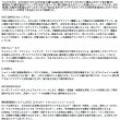 画像2: （26年5月新商品） ダイワ エメラルダス ストイスト RT IL 78ML （仕舞寸法 121cm） （保証書付き）