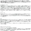 画像2: （26年5月新商品） ダイワ エメラルダス ストイスト RT 84L （仕舞寸法 131cm） （保証書付き）