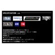 画像2: （26年7月新商品） 宇崎日新 レスター 夢墨 GVX TR ライトチューン 6.7 （仕舞寸法 104cm） （保証書付き）
