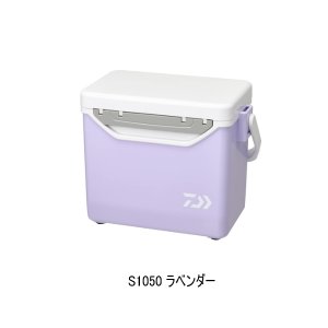 画像: （26年2月新商品） ダイワ ミニクール II S1050 ラベンダー 10.5L