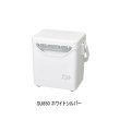 画像1: （26年2月新商品） ダイワ ミニクール II SU850 ホワイトシルバー 8.5L