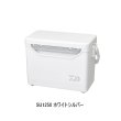 画像1: （26年2月新商品） ダイワ ミニクール II SU1250 ホワイトシルバー 12.5L