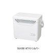 画像1: （26年2月新商品） ダイワ ミニクール II SU1050 ホワイトシルバー 10.5L