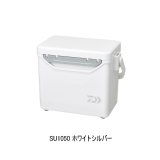 画像: （26年2月新商品） ダイワ ミニクール II SU1050 ホワイトシルバー 10.5L