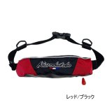 画像: （26年7月新商品） 黒鯛工房 エアーセイバーポーチ ASP-IV RB レッド／ブラック