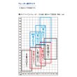 画像4: （26年2月新商品） ダイワ ブレスウェーダー（フェルトスパイク） BW-4551 ブラック Lサイズ