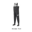 画像1: （26年3月新商品） ダイワ パワーウェーダー（ラジアル） PW-4308 ブラック LLサイズ