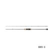 画像1: （26年8月新商品） シマノ 26 オシアジガー インフィニティ B65-3 （仕舞寸法 196cm） （保証書付き） （8月発売予定／ご予約受付中） （大型2・代引と離島不可）
