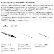 画像2: （26年8月新商品） シマノ 26 ステファーノ BB M180 （仕舞寸法 93.5cm） （保証書付き） （8月発売予定／ご予約受付中）