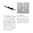 画像3: （26年8月新商品） シマノ 26 オシアジガー インフィニティ B65-1 （仕舞寸法 196cm） （保証書付き） （8月発売予定／ご予約受付中） （大型2・代引と離島不可）
