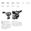 画像2: （26年9月新商品） シマノ 26 スティーレ 100HG（右） （9月発売予定／ご予約受付中） （小型商品）