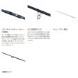 画像3: （送料サービス） （26年9月新商品） シマノ 26 ブルズアイ スペシャル 3-510 （仕舞寸法 125.5cm） （保証書付き） （9月発売予定／ご予約受付中）