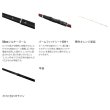 画像3: （送料サービス） （26年8月新商品） シマノ シーリア ZM（ズーム） US／350-400MH （仕舞寸法 95.8cm） （保証書付き） （8月発売予定／ご予約受付中）