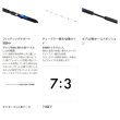 画像3: （26年9月新商品） シマノ 26 海明 30-210 （仕舞寸法 109cm） （保証書付き） （9月発売予定／ご予約受付中）