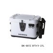 画像1: （26年9月新商品） シマノ ロッドレスト UHタックルバッカン BK-007Z ホワイト 27L （9月発売予定／ご予約受付中）
