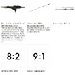 画像3: （26年9月新商品） シマノ 26 タコマスター BB H175 （仕舞寸法 91.3cm） （保証書付き） （9月発売予定／ご予約受付中）