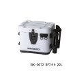 画像1: （26年9月新商品） シマノ ロッドレスト UHタックルバッカン BK-007Z ホワイト 22L （9月発売予定／ご予約受付中）