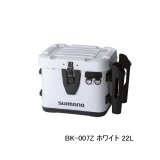 画像: （26年9月新商品） シマノ ロッドレスト UHタックルバッカン BK-007Z ホワイト 22L （9月発売予定／ご予約受付中）