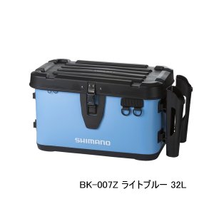 画像: （26年9月新商品） シマノ ロッドレスト UHタックルバッカン BK-007Z ライトブルー 32L （9月発売予定／ご予約受付中）