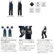 画像2: （26年9月新商品） シマノ ゴアテックス インサレーションプロビブ 05 RB-091Z シマノブラック Lサイズ （9月発売予定／ご予約受付中）