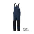 画像1: （26年9月新商品） シマノ ゴアテックス インサレーションプロビブ 05 RB-091Z オシアネイビー Mサイズ （9月発売予定／ご予約受付中）