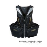 画像: （26年9月新商品） シマノ リミテッド プロ フローティングベスト VF-110Z リミテッドブラック 3XLサイズ （9月発売予定／ご予約受付中）