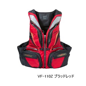 画像: （26年9月新商品） シマノ リミテッド プロ フローティングベスト VF-110Z ブラッドレッド 2XLサイズ （9月発売予定／ご予約受付中）