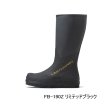 画像1: （26年9月新商品） シマノ リミテッド プロ ジオロックライトブーツ FB-190Z リミテッドブラック Lサイズ （9月発売予定／ご予約受付中）