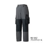 画像: （26年9月新商品） シマノ ES インサレーションパンツ 03 RB-035Z ブラックチャコール 2XLサイズ （9月発売予定／ご予約受付中）