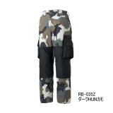 画像: （26年9月新商品） シマノ ES インサレーションパンツ 03 RB-035Z ダークHUNカモ 2XLサイズ （9月発売予定／ご予約受付中）