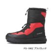 画像1: （26年9月新商品） シマノ ウォータープルーフウィンター磯ブーツカットラバーピンフェルト FS-190Z ブラックレッド 28.0cm （9月発売予定／ご予約受付中）
