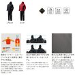 画像2: （26年9月新商品） シマノ ネクサス ゴアテックス ウォームスーツ RB-150Z ブラック Lサイズ （9月発売予定／ご予約受付中）