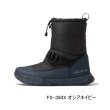 画像1: （26年9月新商品） シマノ ウィンターデッキブーツ FS-350X オシアネイビー 28.0cm （9月発売予定／ご予約受付中）