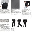 画像3: （26年9月新商品） シマノ ゴアテックス インサレーション パンツ 05 RB-033Y ダークレッド Lサイズ （9月発売予定／ご予約受付中）