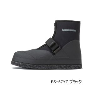 画像: （26年9月新商品） シマノ ロックウェーディングブーツ カットラバーピンフェルト FS-67YZ ブラック 3XLサイズ （9月発売予定／ご予約受付中）