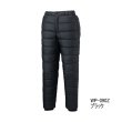 画像1: （26年9月新商品） シマノ ウルトラハイロフト ダウンパンツ WP-090Z ブラック 2XLサイズ （9月発売予定／ご予約受付中）